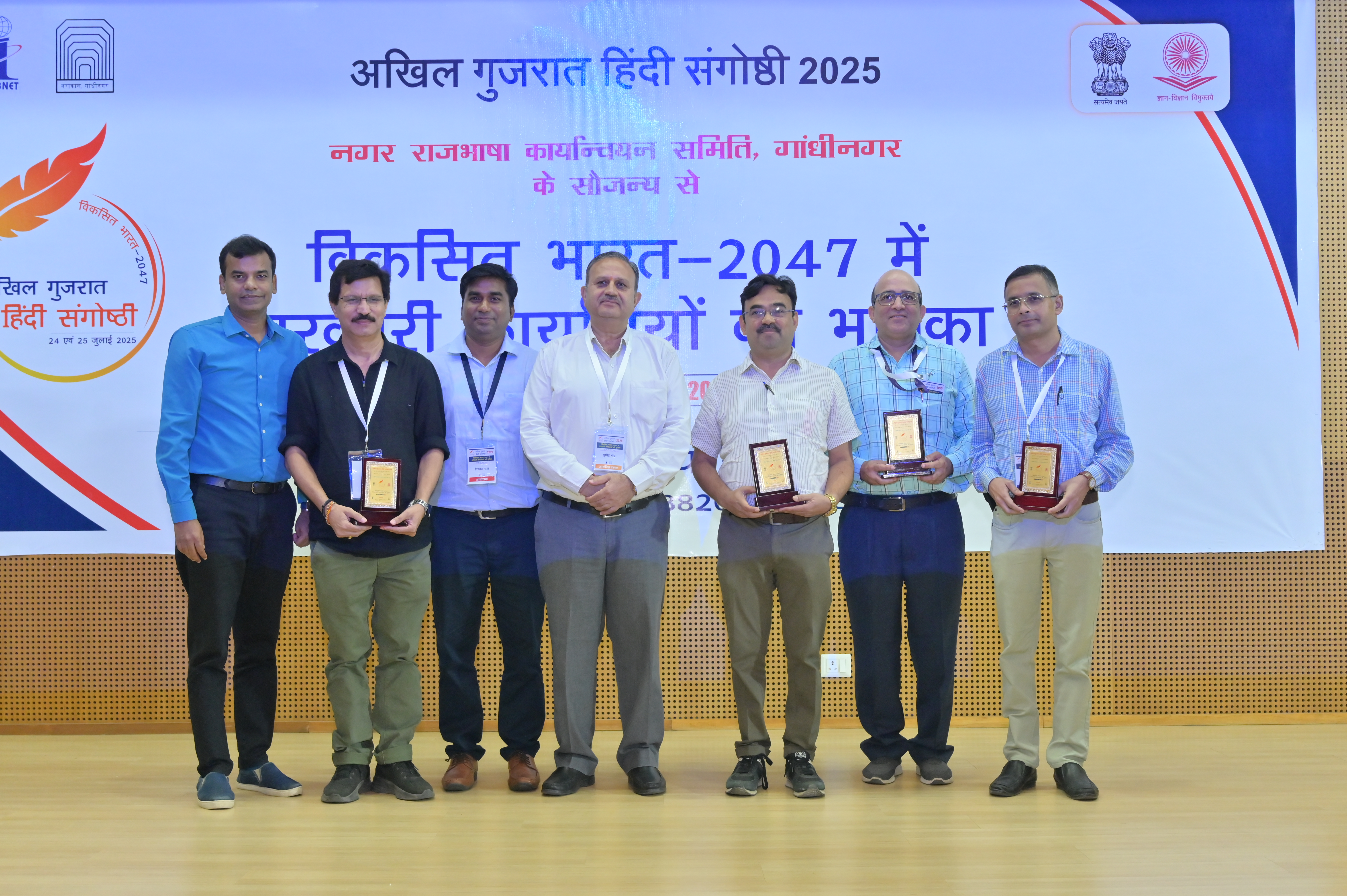 Gallery hindi-sangosthi Image 6