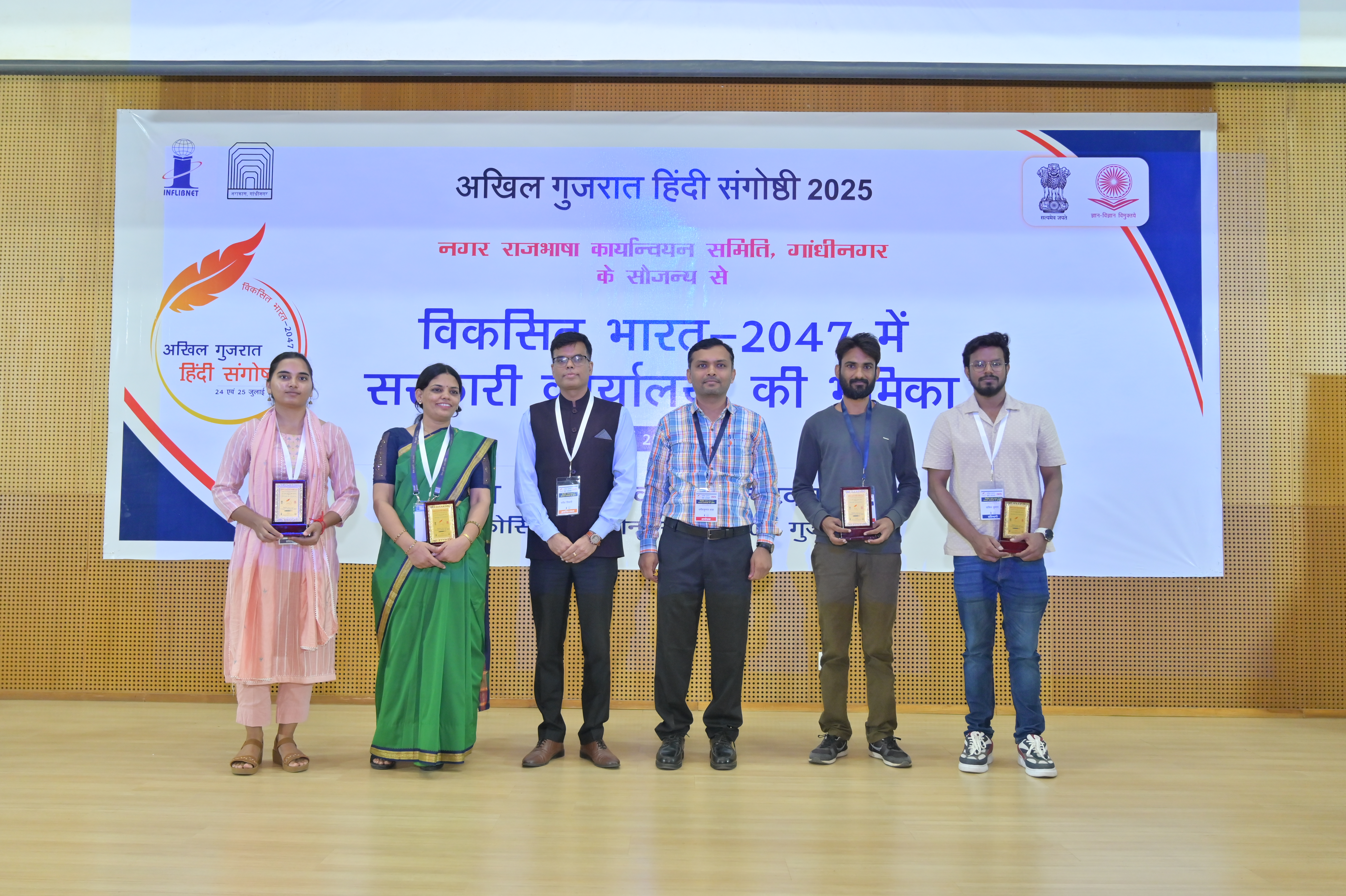 Gallery hindi-sangosthi Image 7