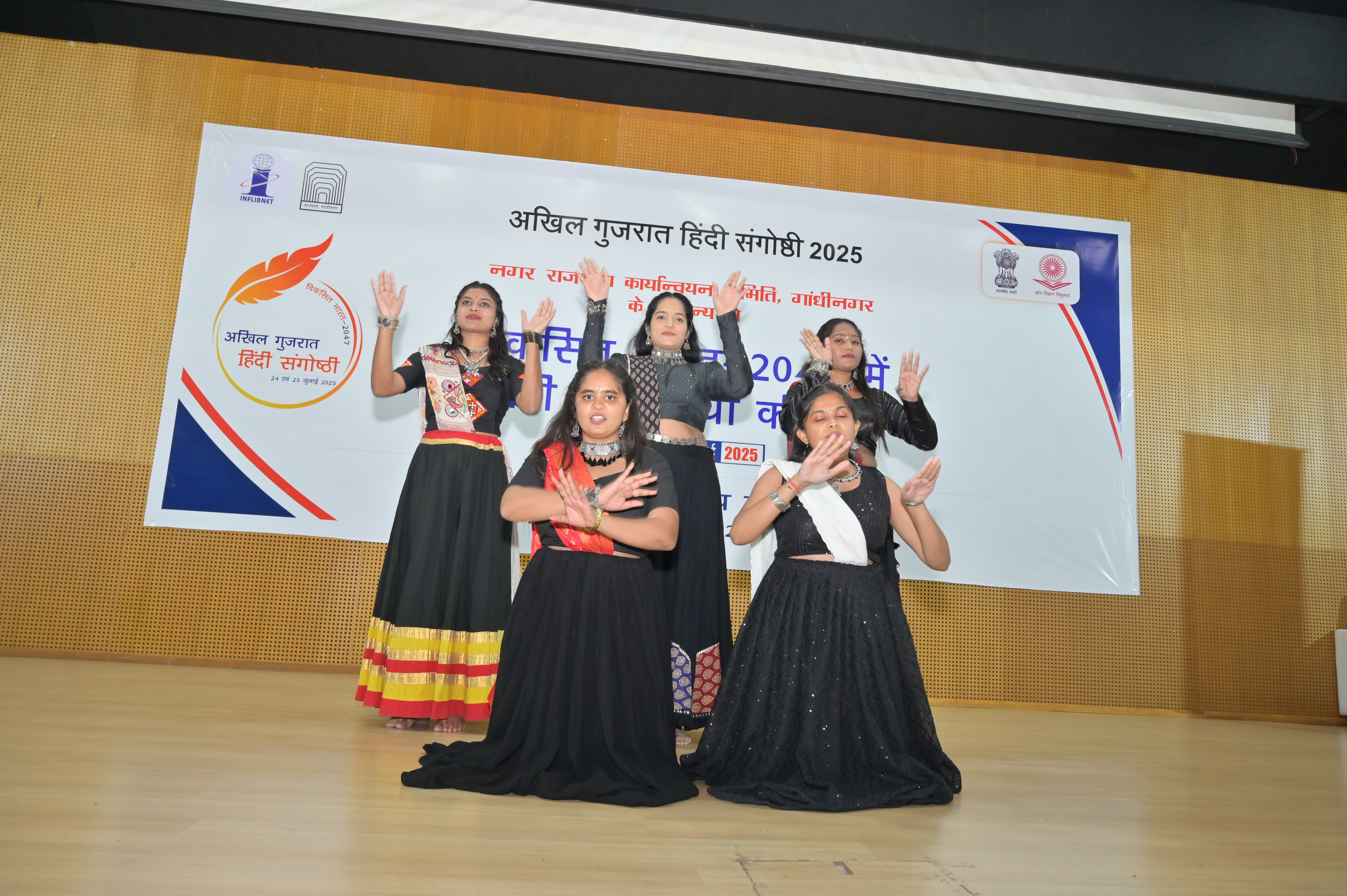 Gallery hindi-sangosthi Image 9